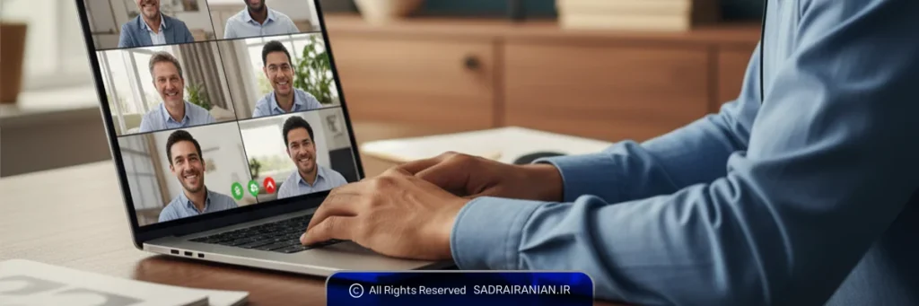 برنامه ویدئو کنفرانس
