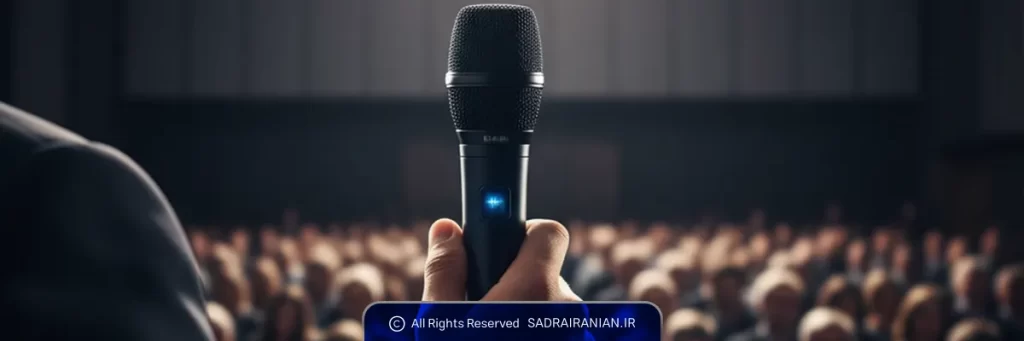 انواع میکروفون کنفرانس