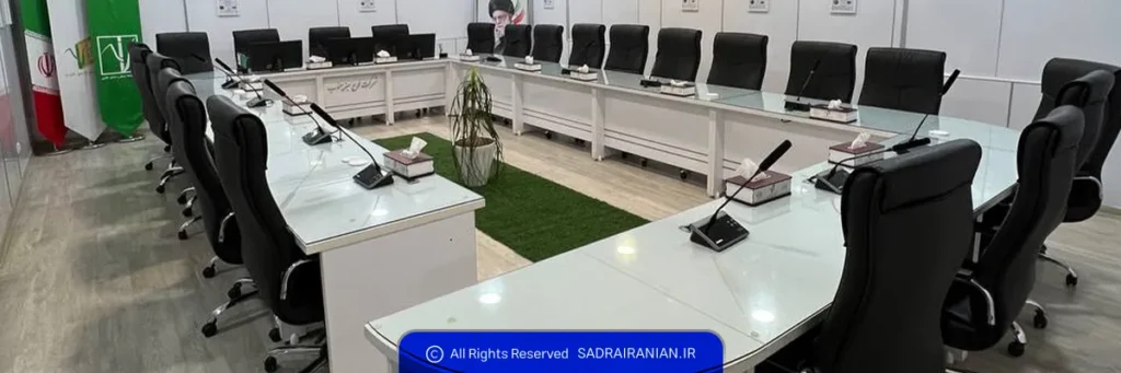 نصب میکروفون کنفرانس صدرا