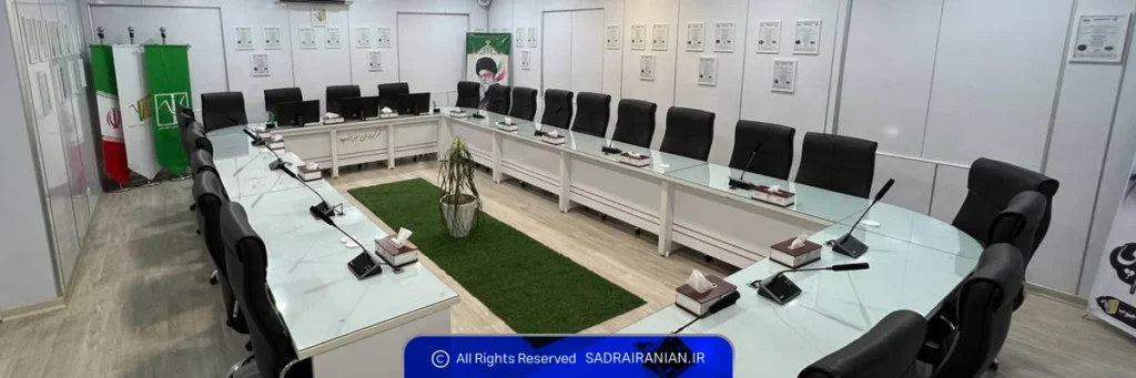 قیمت راه اندازی سالن کنفرانس