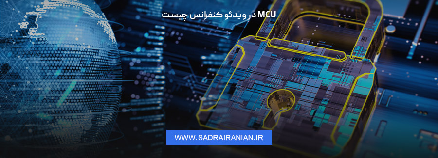 تجهیزات MCU