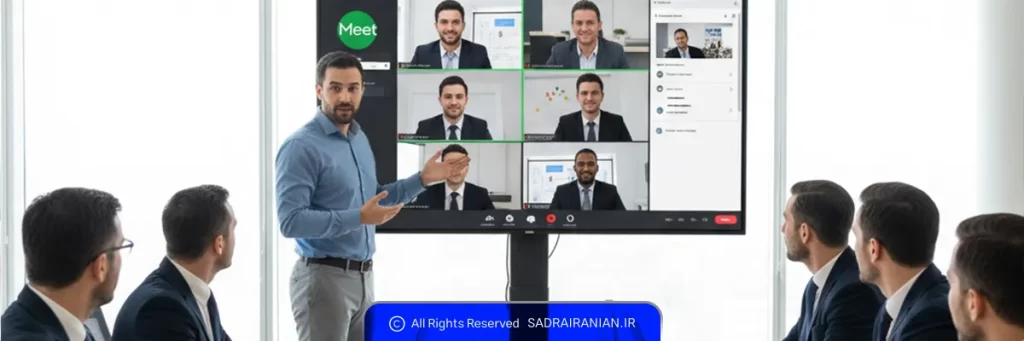 آموزش ویدیو کنفرانس