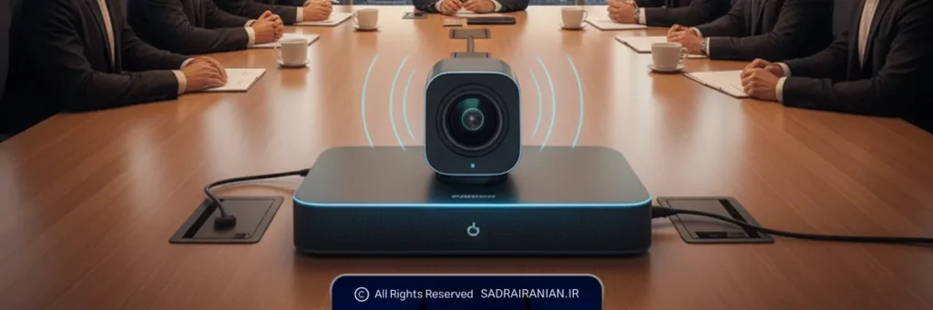 ویدئو کنفرانس سخت افزاری