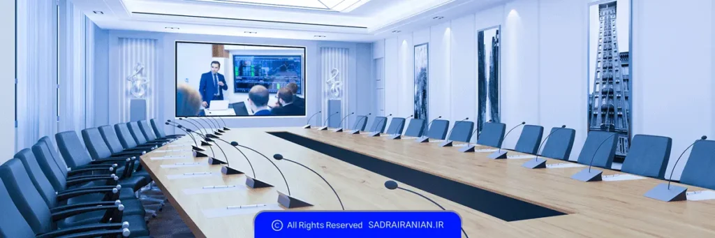 تجهیزات امنیتی سالن‌ کنفرانس