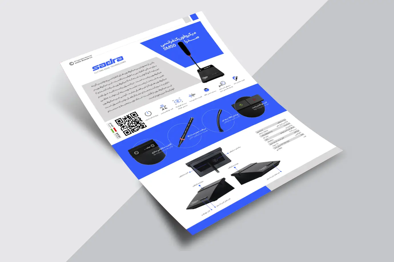 کاتالوگ میکروفون کنفرانس SM50