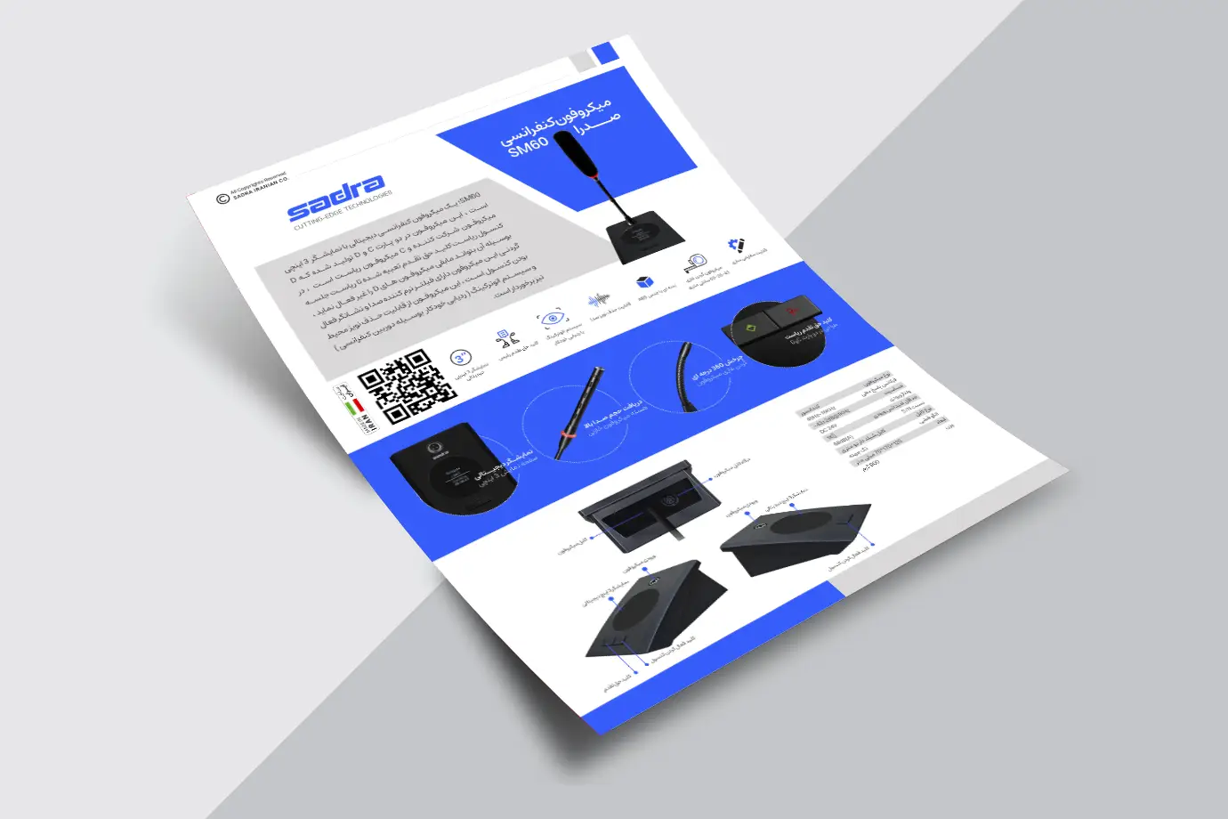 کاتالوگ میکروفون کنفرانس SM55