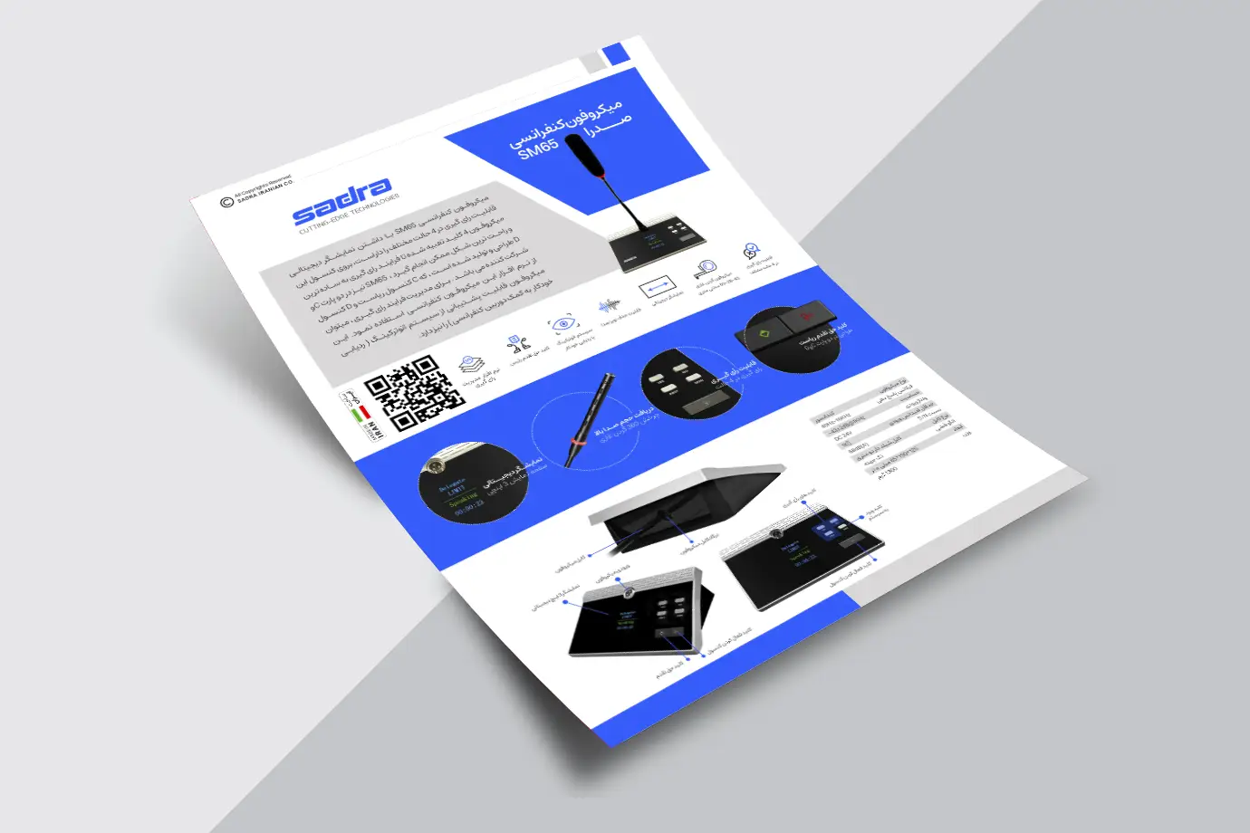 کاتالوگ میکروفون کنفرانس SM65