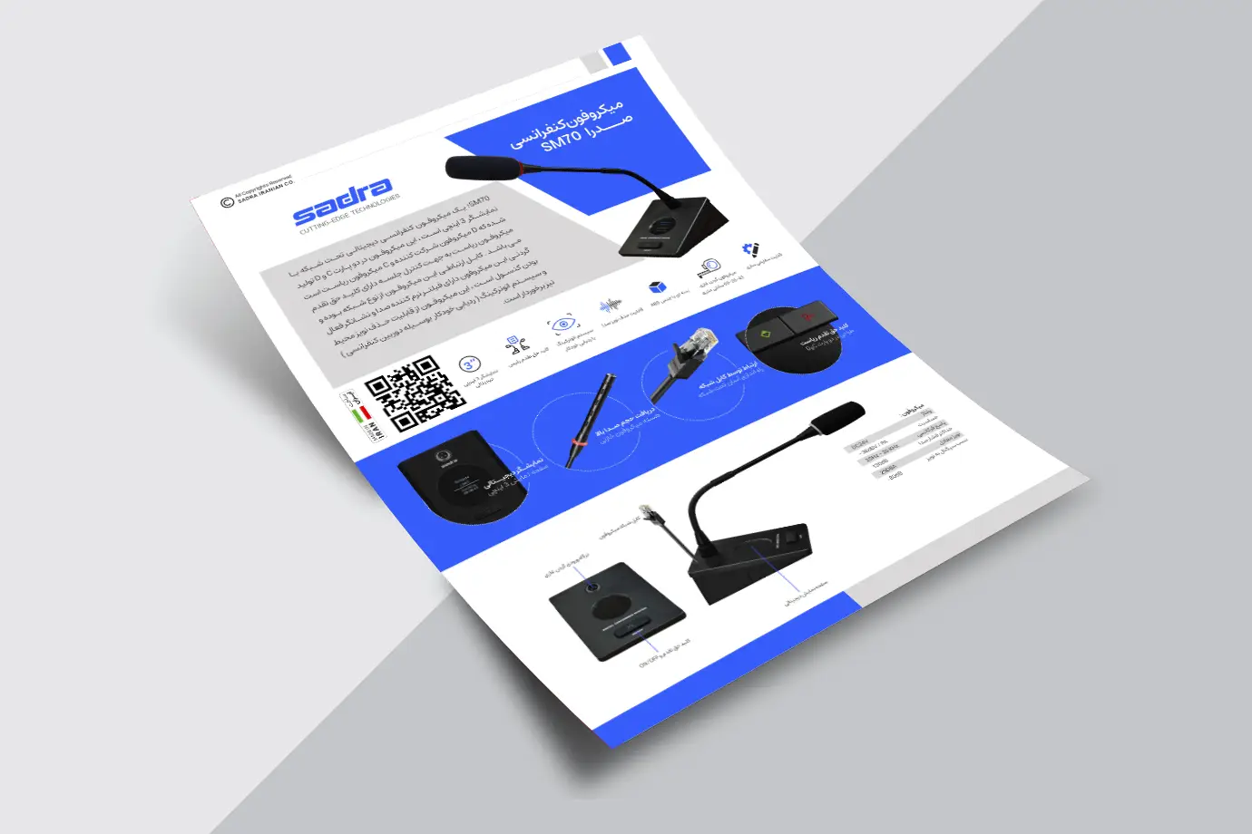 کاتالوگ میکروفون کنفرانس SM70