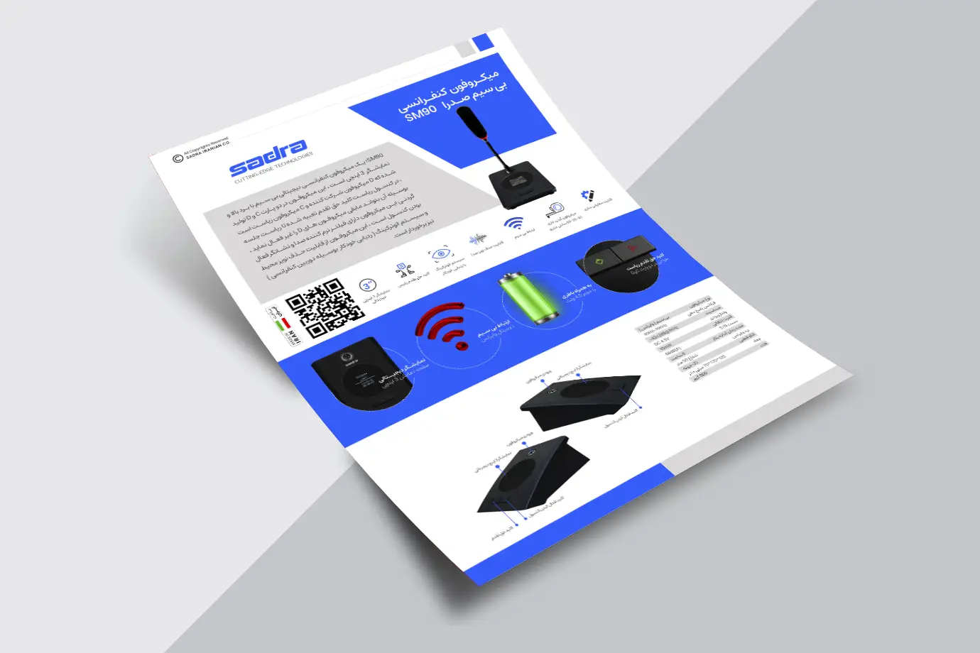 کاتالوگ میکروفون کنفرانس SM90