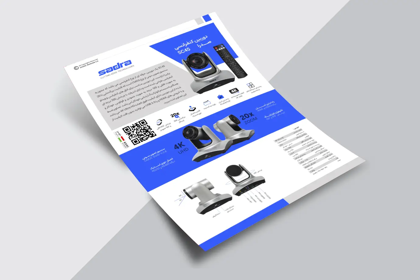 کاتالوگ دوربین کنفرانس sc42