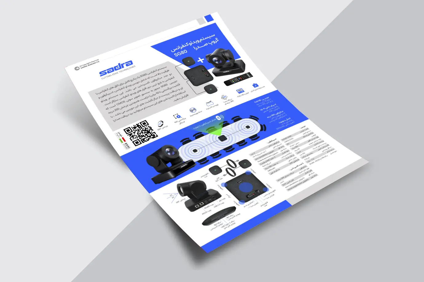 کاتالوگ ویدئو کنفرانس SG80