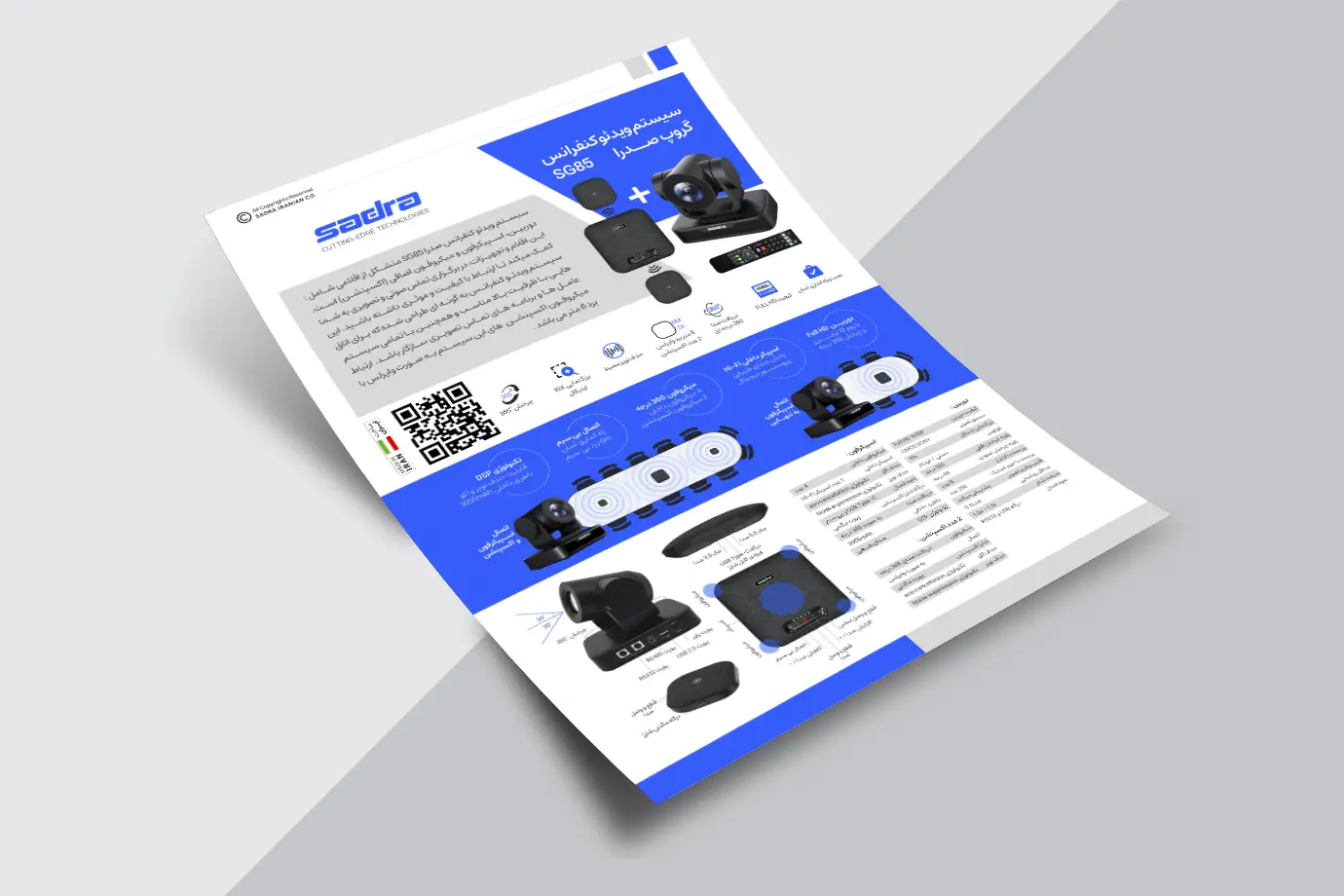 کاتالوگ ویدئو کنفرانس SG85