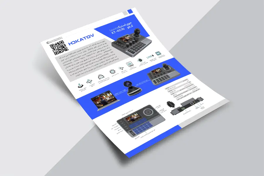 کاتالوگ سوئیچ کنترل KC10