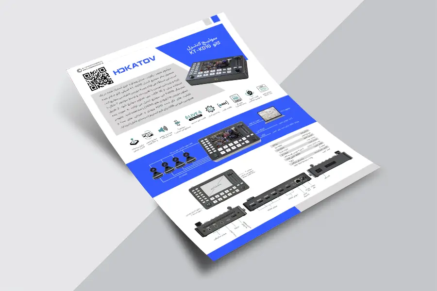 کاتالوگ سوئیچ کنترل KD10