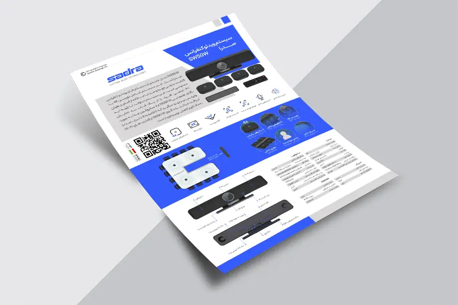 کاتالوگ وبکم کنفرانس SW50W