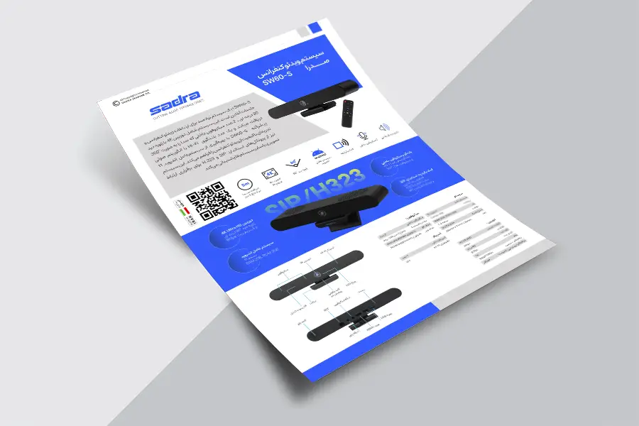 کاتالوگ وبکم کنفرانس SW60S