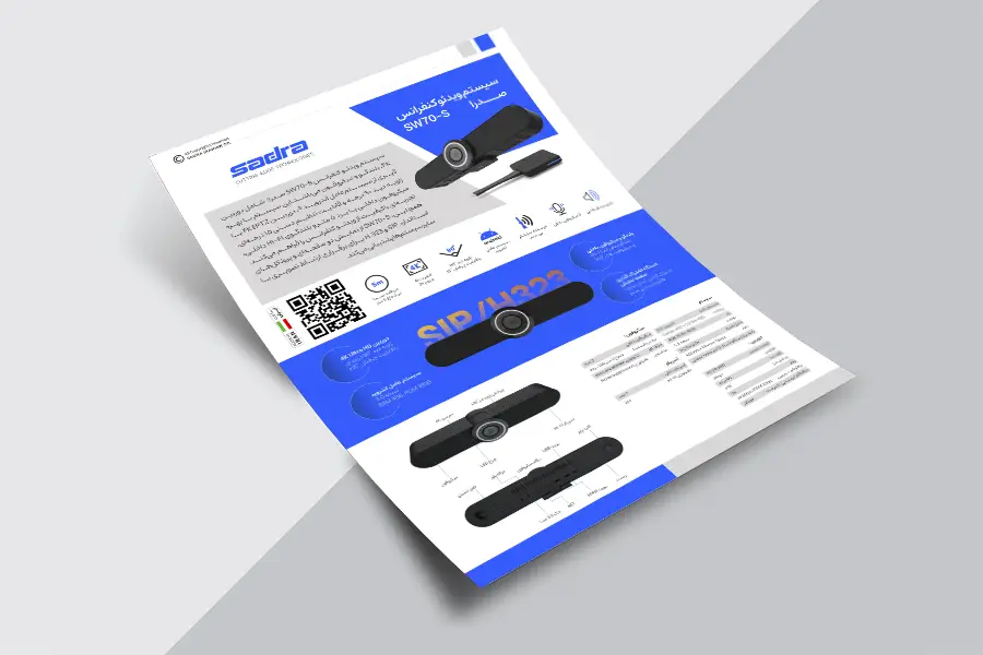 کاتالوگ وبکم کنفرانس SW70S