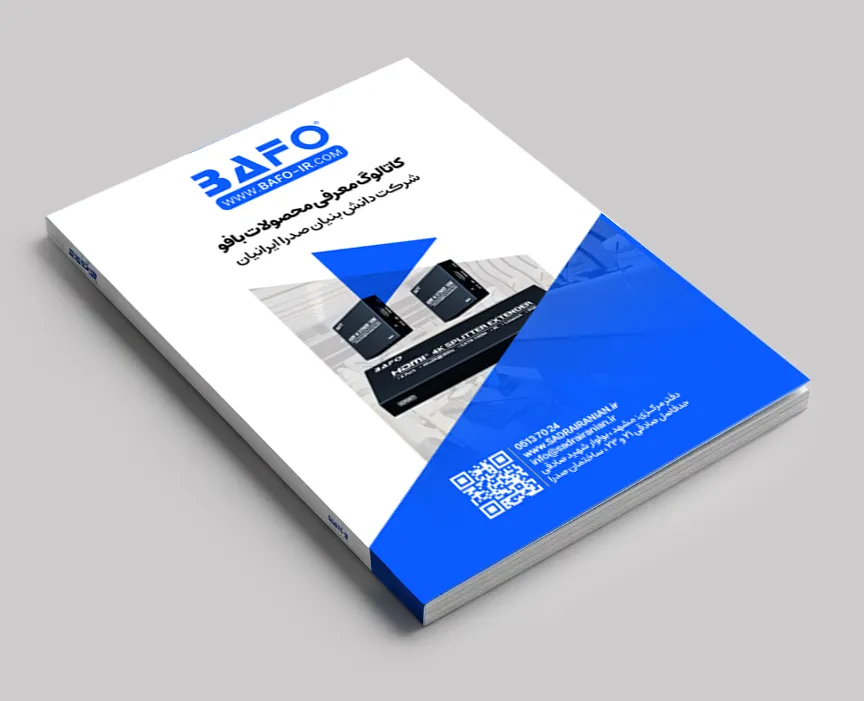 کاتالوگ جامع بافو