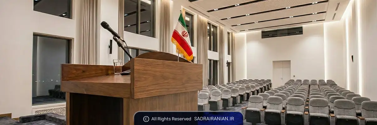 میز تریبون کنفرانس