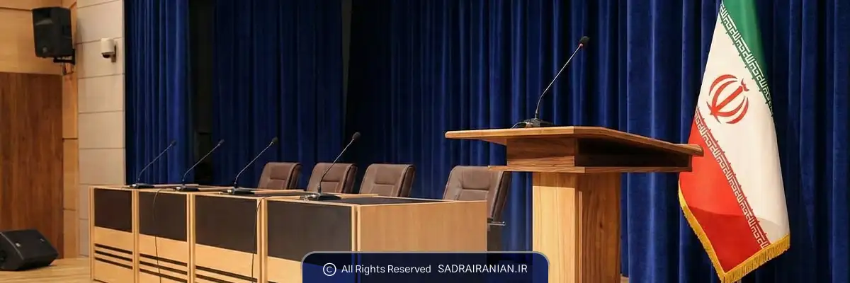 میز سخنرانی