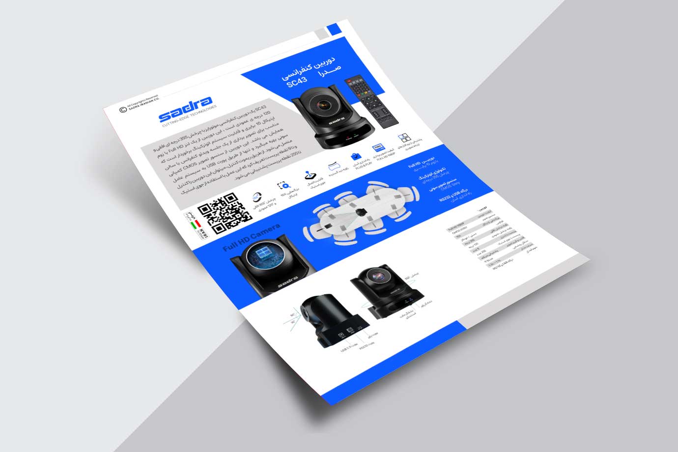 دوربین کنفرانسی sc43