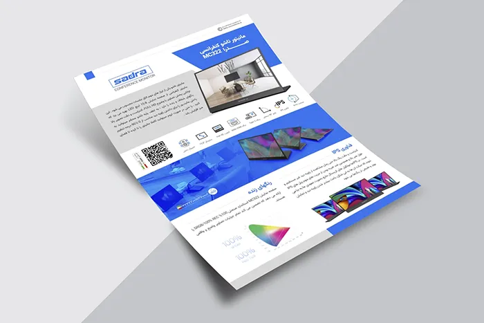 مانیتور کنفرانس mc322