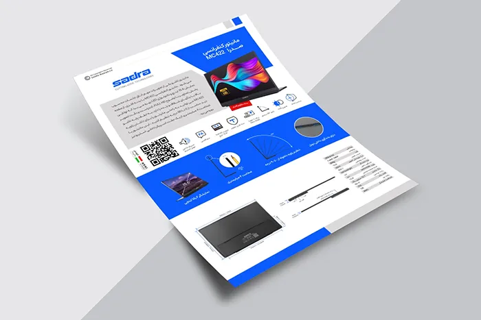 مانیتور کنفرانس mc422