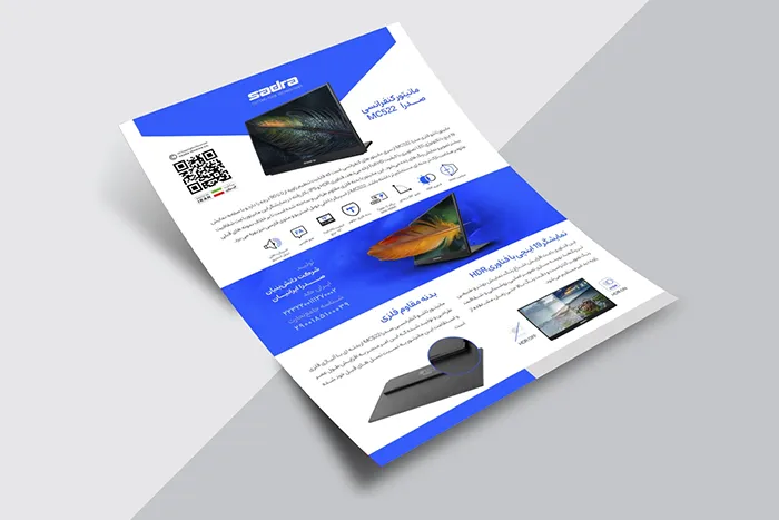 مانیتور کنفرانس mc522