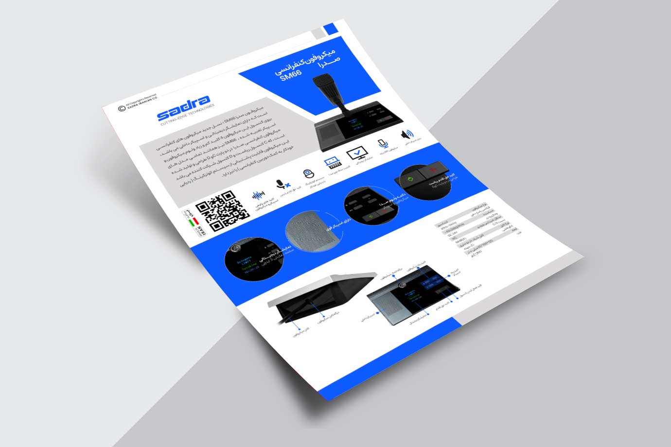 میکروفن کنفرانس sm66